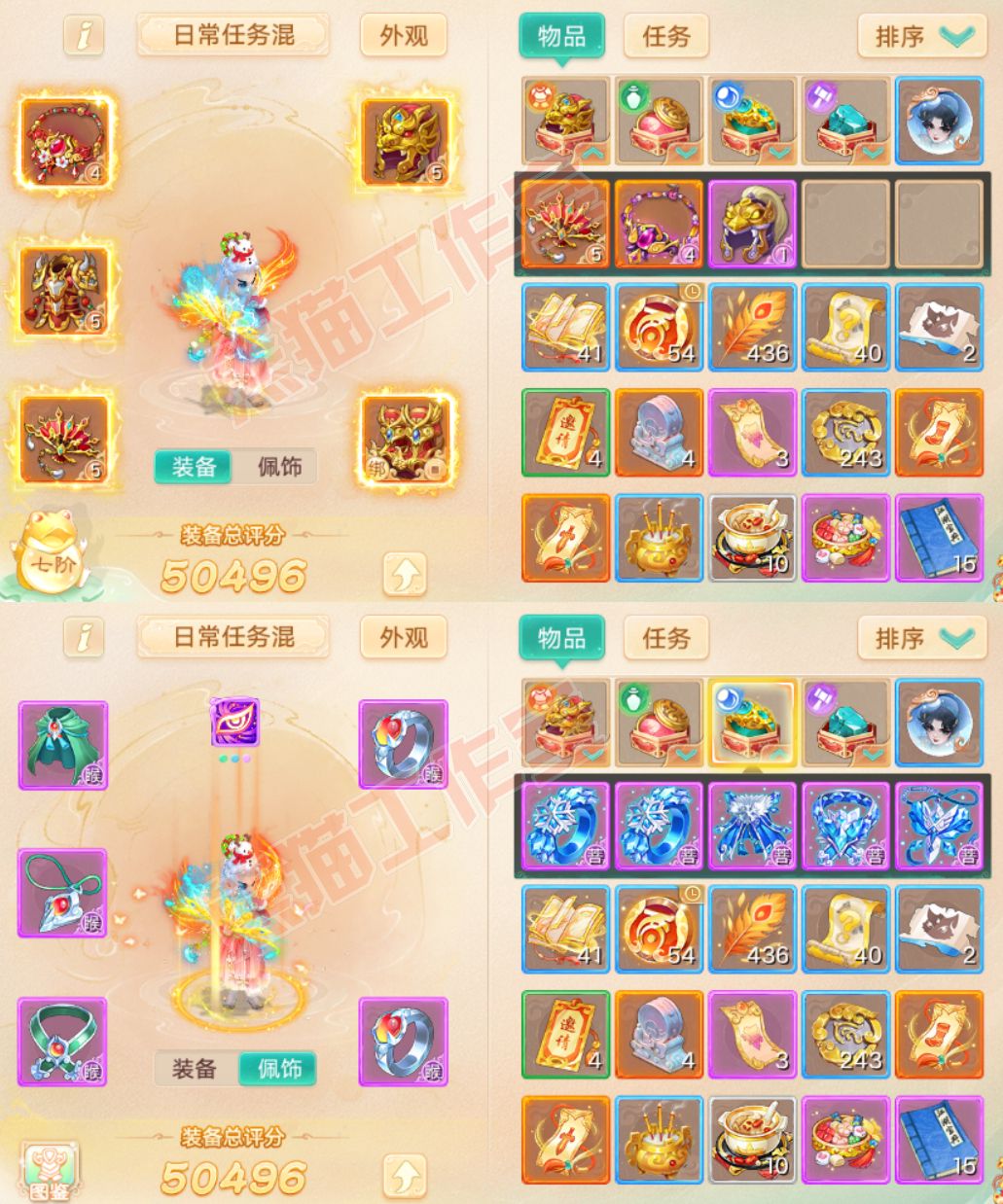 F6802大话西游账号详情图1 F6802大话西游账号详情图1