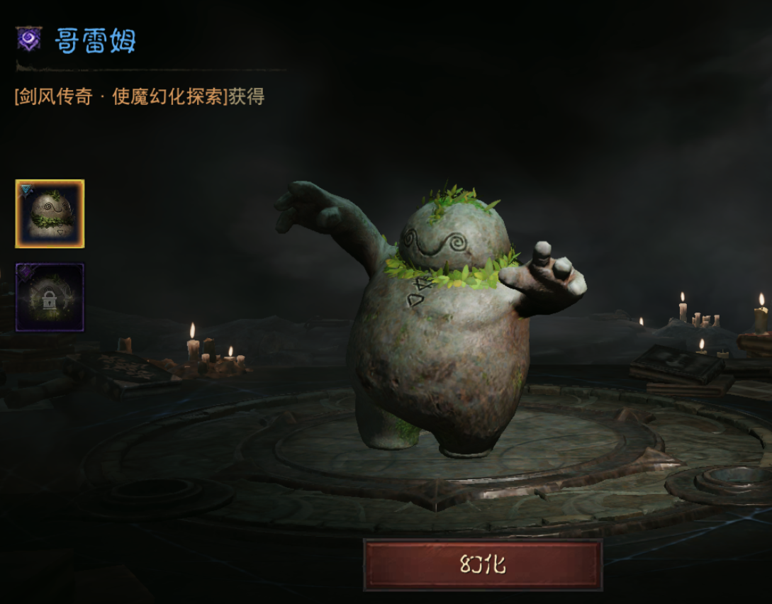 AH12105暗黑不朽账号详情图21 AH12105暗黑不朽账号详情图21