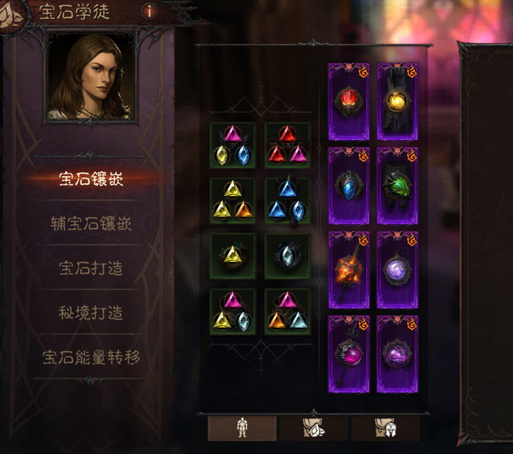 AH12105暗黑不朽账号详情图24 AH12105暗黑不朽账号详情图24