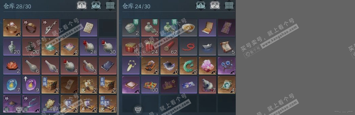 NSH314272逆水寒手游账号详情图3 NSH314272逆水寒手游账号详情图3