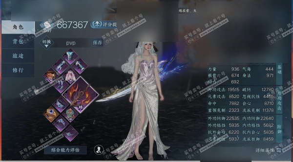 逆水寒手游账号踏北尘云川雪青职业碎梦,区服踏北尘|云川雪青,账号类型手机账号,已使用天赏石4,限定纹玉额度480,性别女,角色等级79,评分667367,衣品98720国色值17410,灵韵数量3,天赏发型霁雪,喵语,武器...