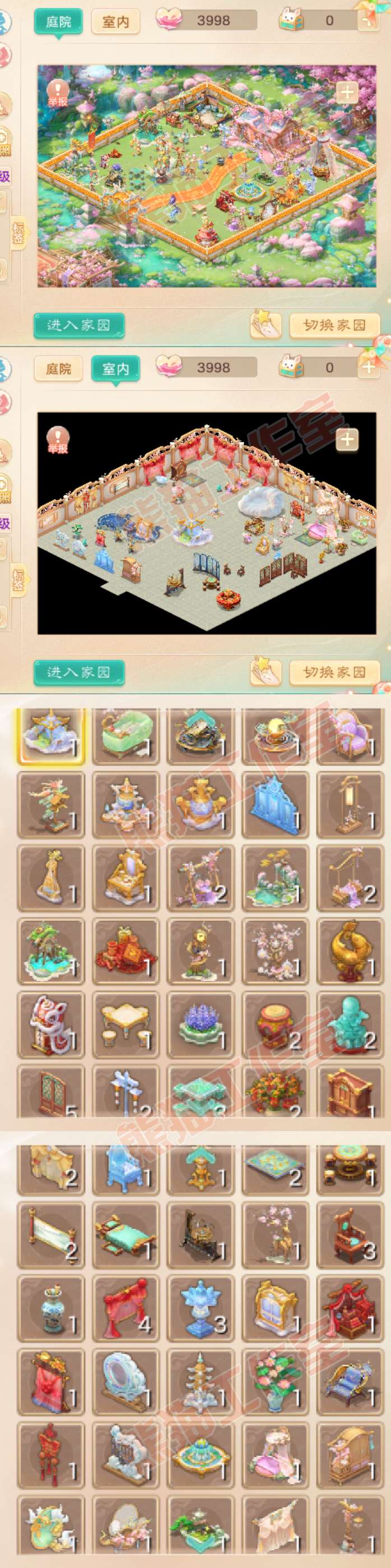 76487大话西游账号详情图9 76487大话西游账号详情图9