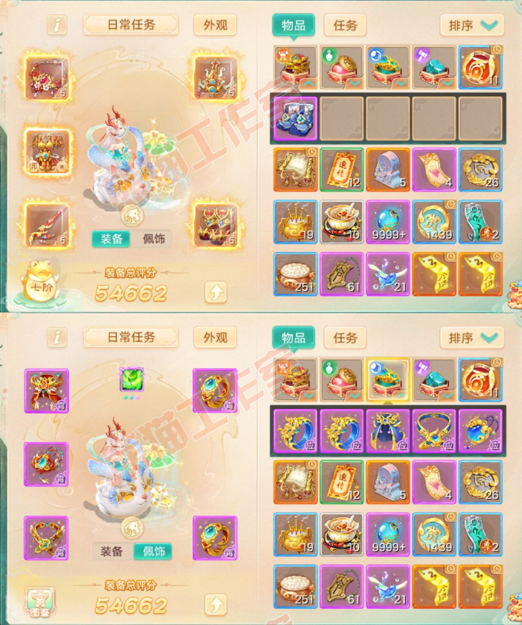 76487大话西游账号详情图1 76487大话西游账号详情图1