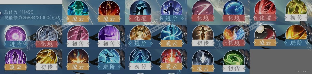 NSH314271逆水寒手游账号详情图14 NSH314271逆水寒手游账号详情图14