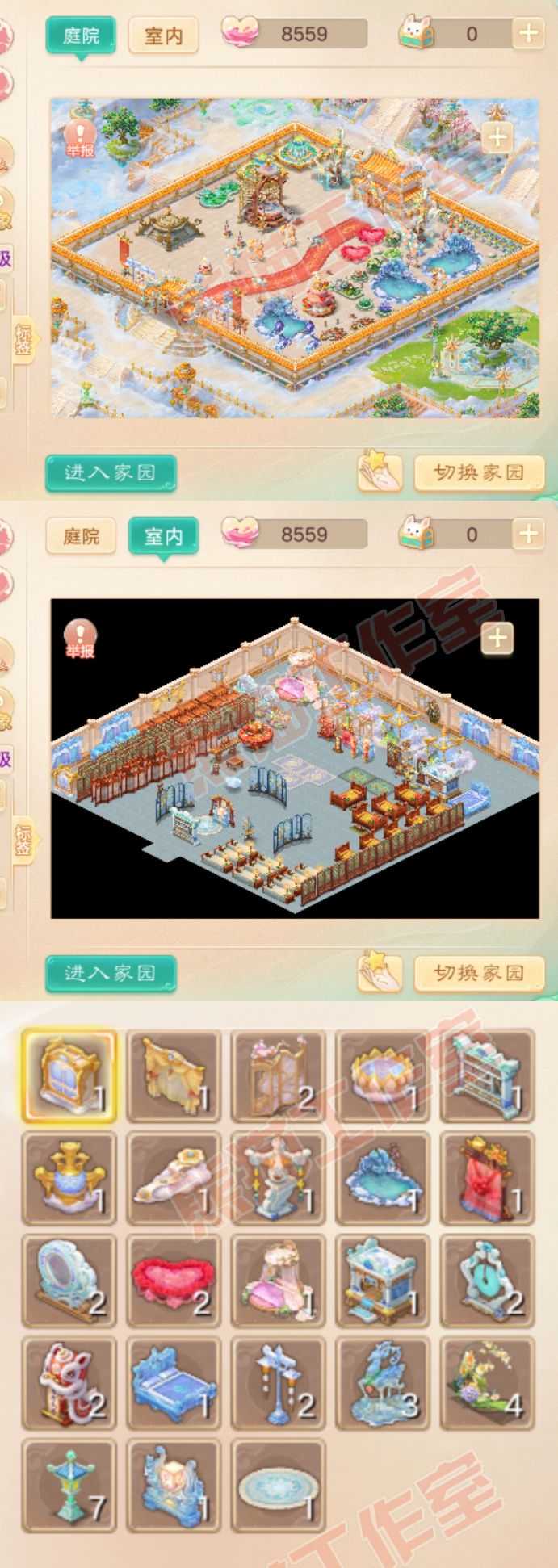 65888大话西游账号详情图9 65888大话西游账号详情图9