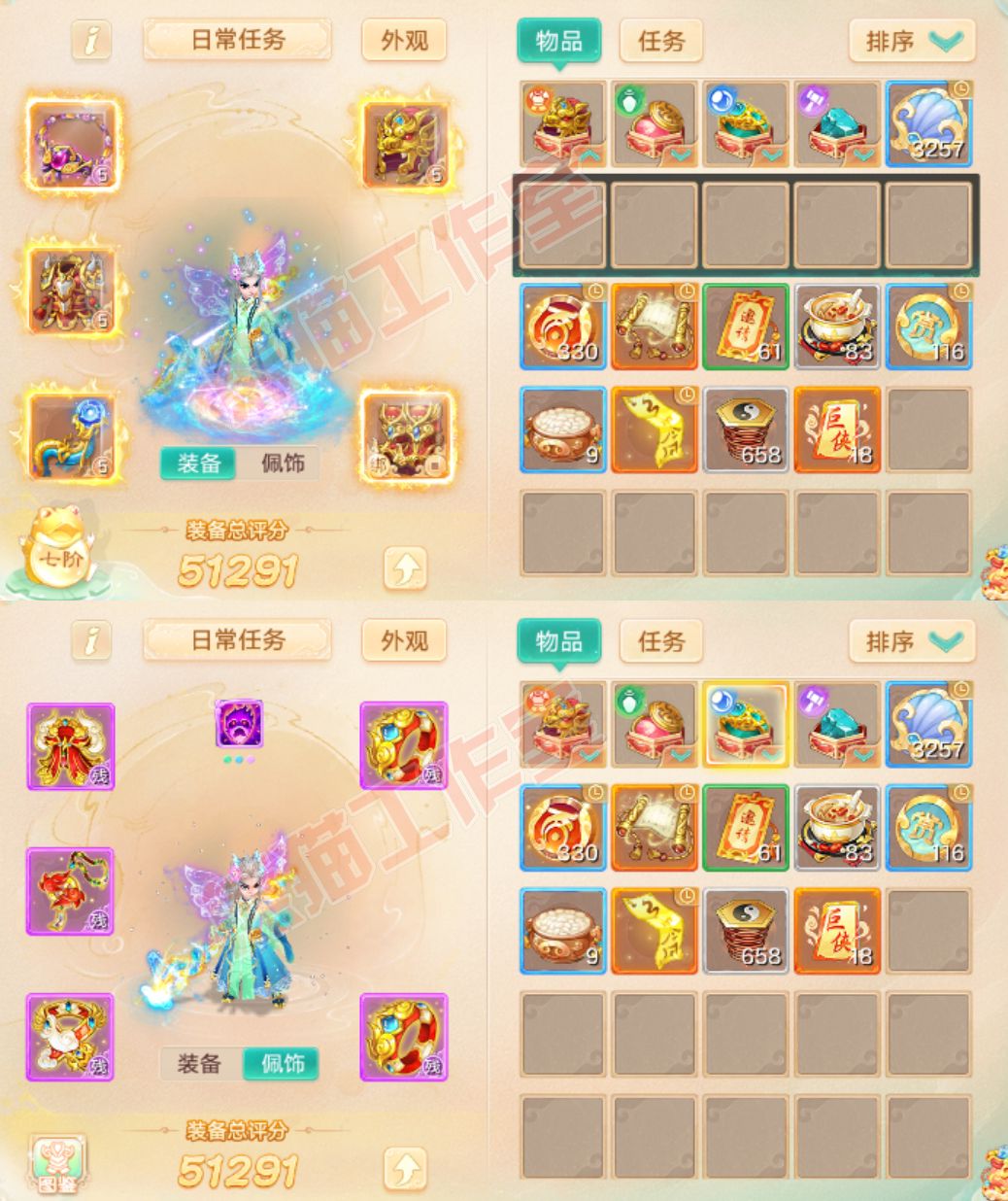 65888大话西游账号详情图1 65888大话西游账号详情图1