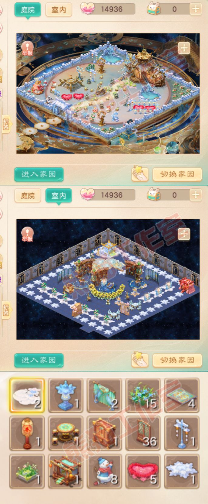 16326大话西游账号详情图9 16326大话西游账号详情图9