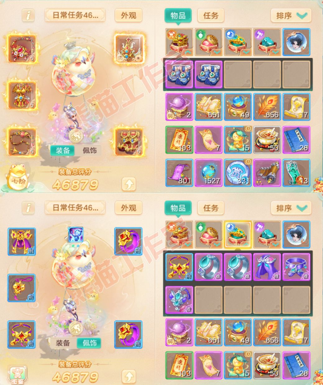 16326大话西游账号详情图1 16326大话西游账号详情图1