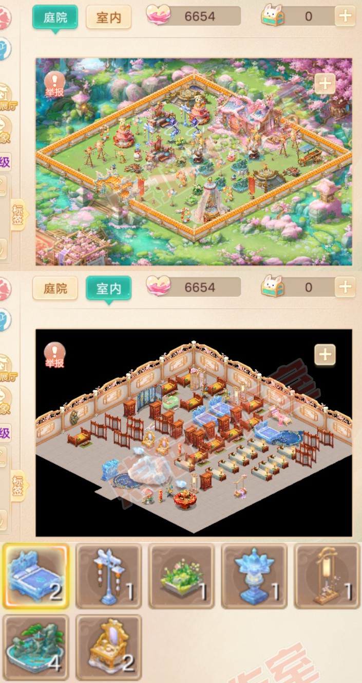 S2074大话西游账号详情图11