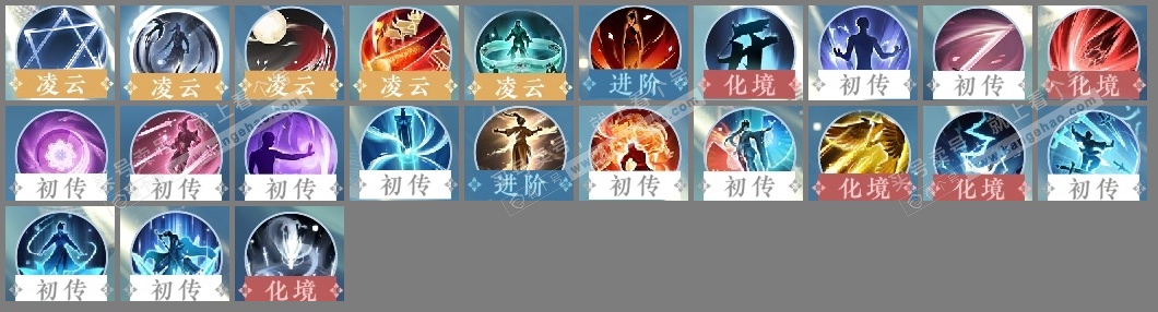 NSH314288逆水寒手游账号详情图13 NSH314288逆水寒手游账号详情图13