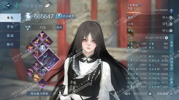 逆水寒手游账号踏北尘云川雪青官服云川雪青 职业女龙吟 称号把酒临风 评分66W 已用17个天赏-1活动 【活动外观】连霏【天赏发型】昼夜歌-浮云山-觅光-炽浪-不夜-熙明【天赏武器】清波啸空-轩辕剑【天赏祥瑞】冰河凌-流光...