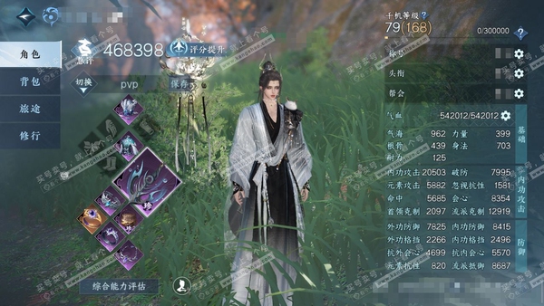 逆水寒手游账号决南岭君心如月官服君心如月 男潮光 评分46w 累充称号闲云自在 衣品5.9w 国色7380 馆藏7220 付费时装多多 个满阶绝技 7个灵韵 13级庄园  累充690 内功打造详细请看图
