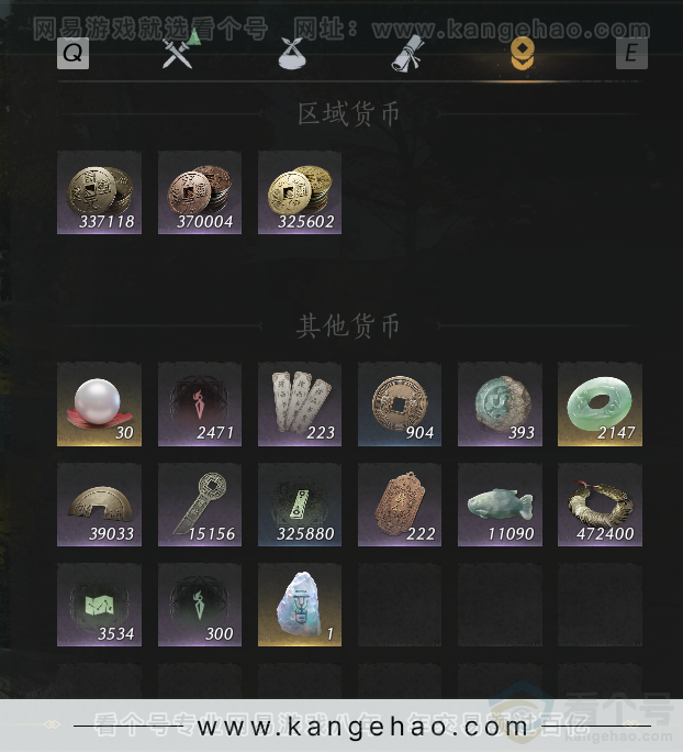 YYS30732燕云十六声账号详情图24