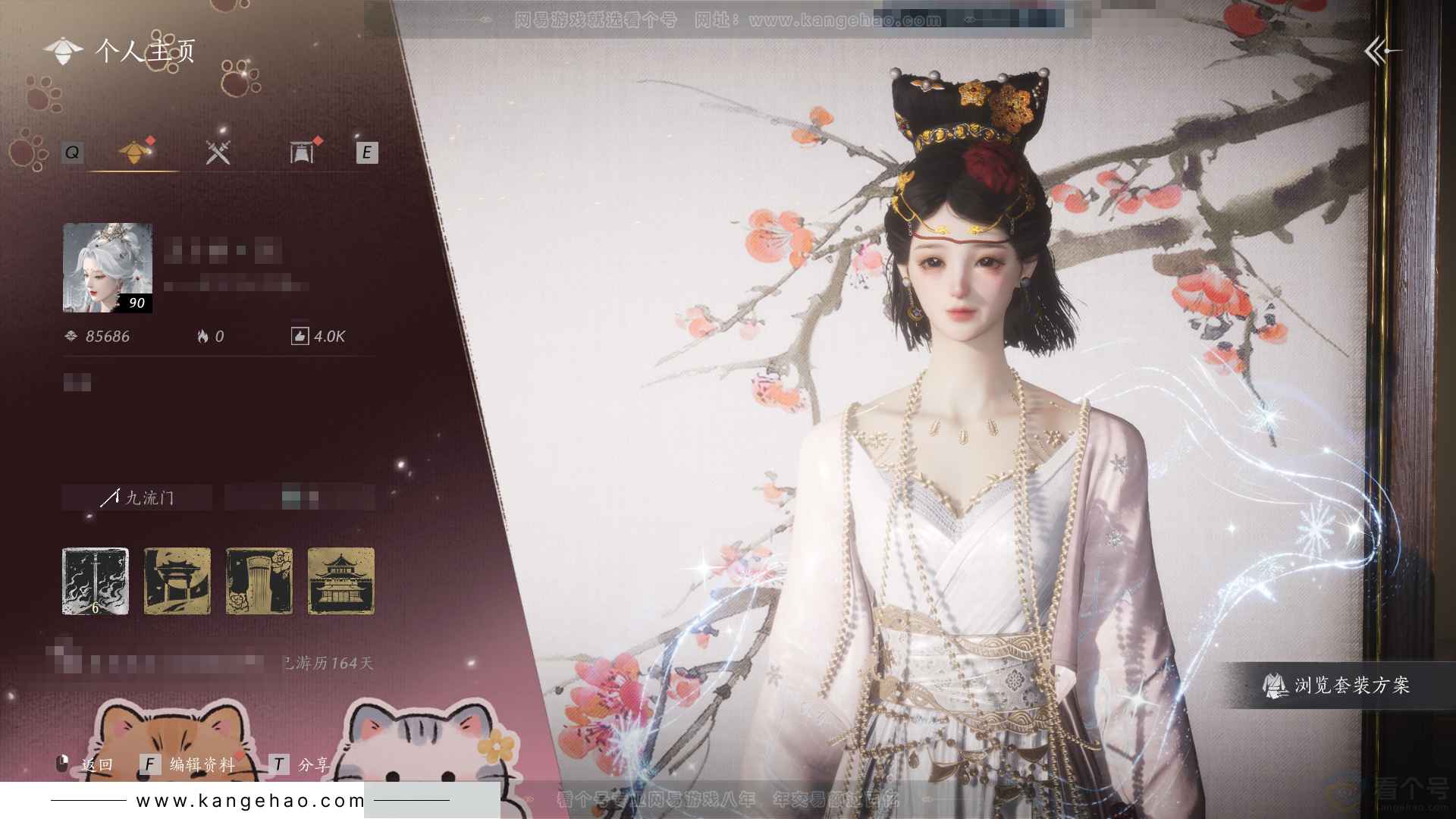 YYS30732燕云十六声账号详情图1
