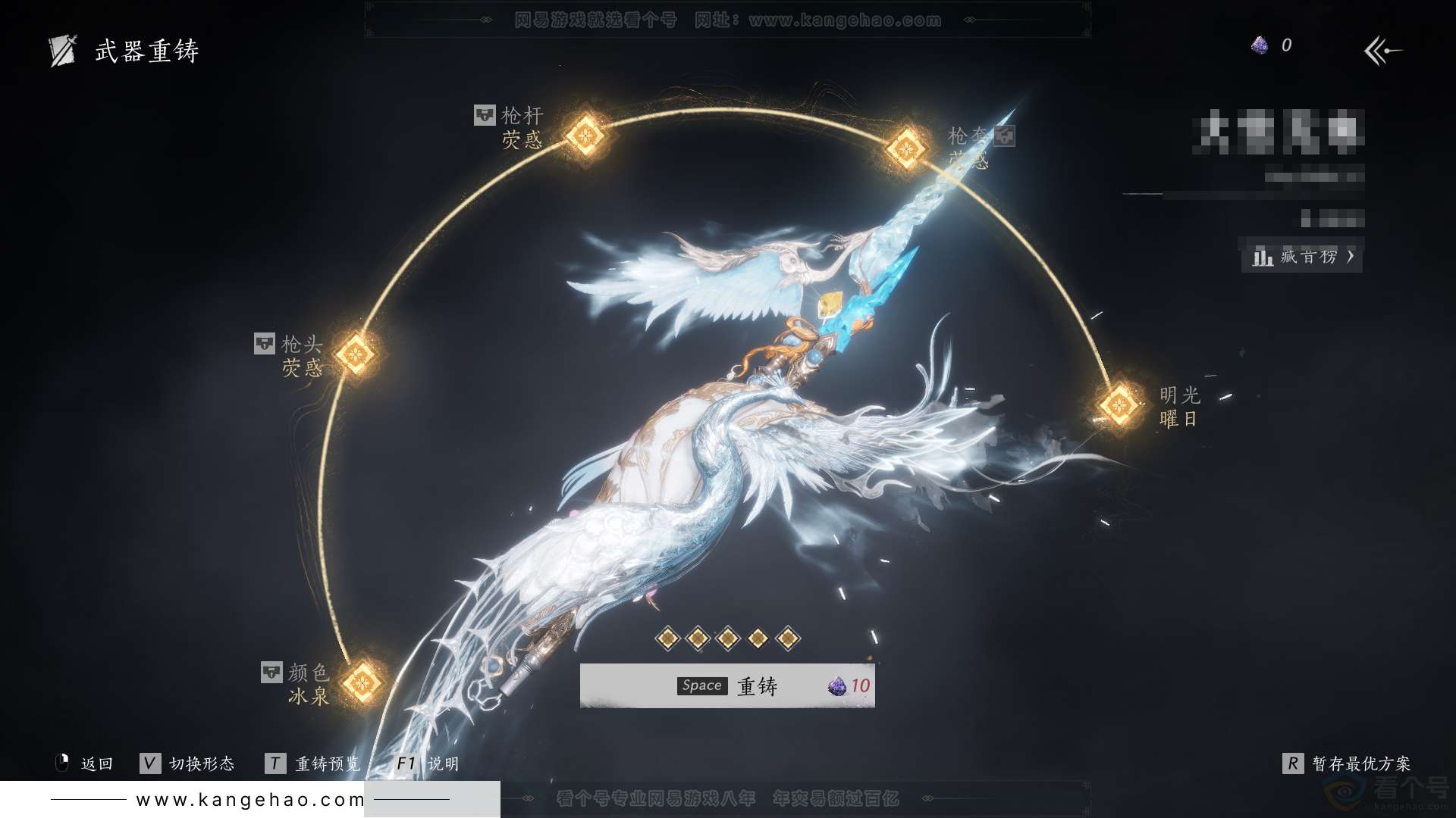 YYS30732燕云十六声账号详情图18