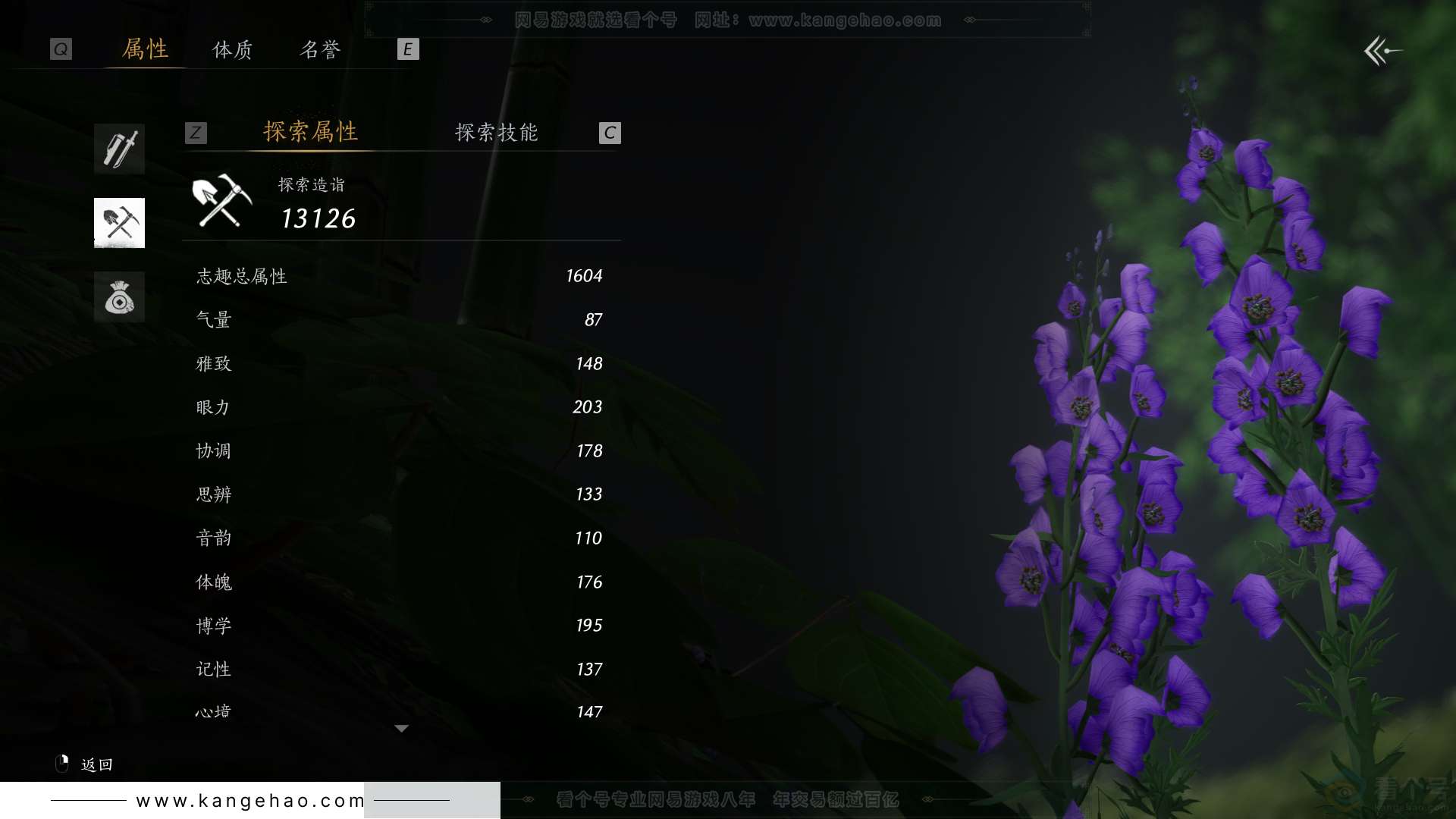 YYS30732燕云十六声账号详情图39