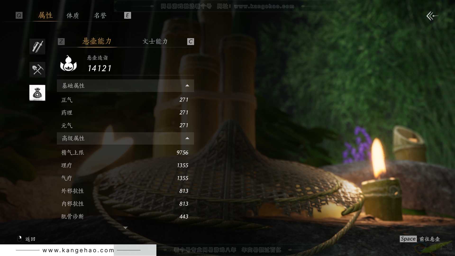 YYS30732燕云十六声账号详情图40