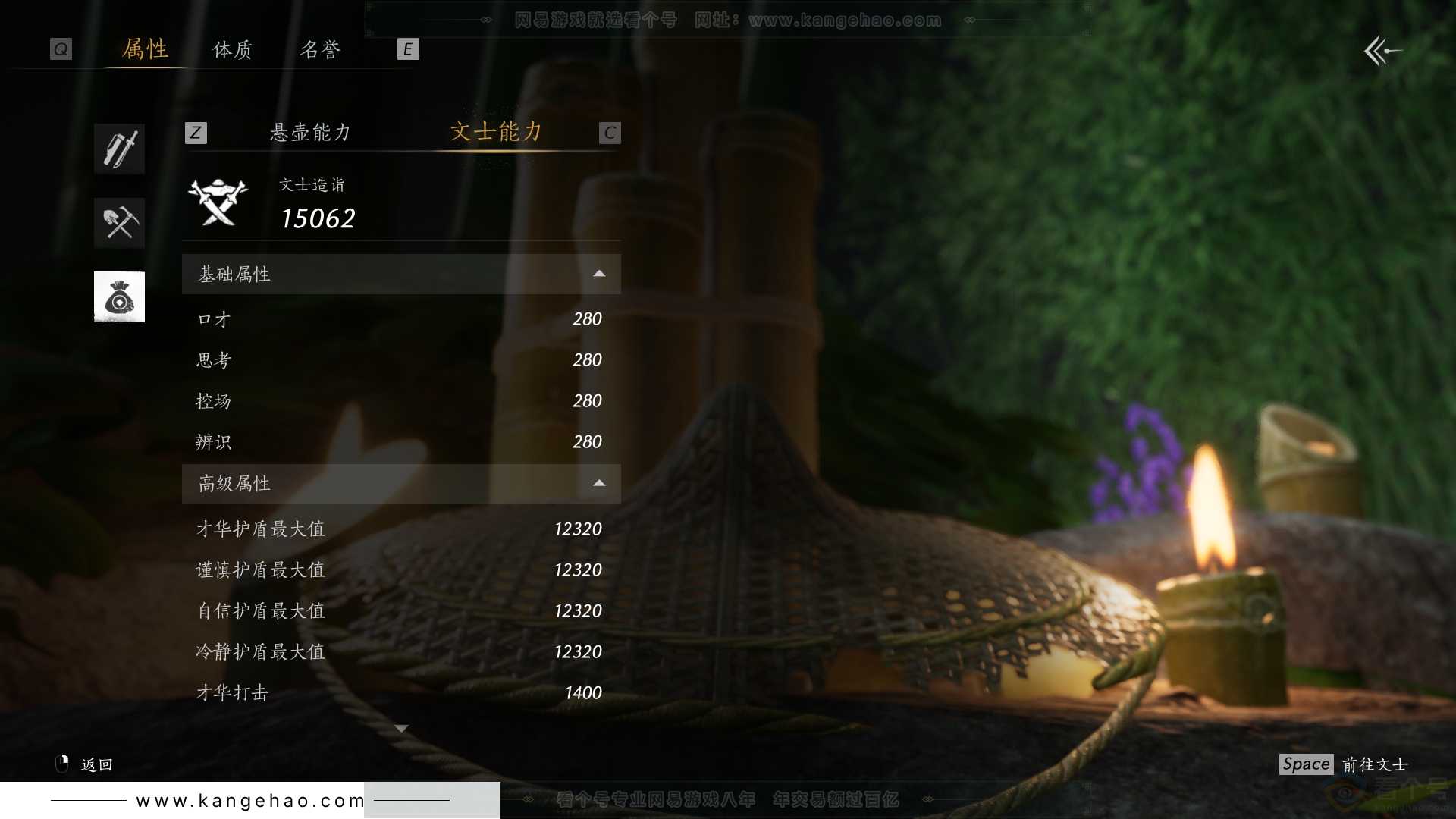 YYS30732燕云十六声账号详情图41