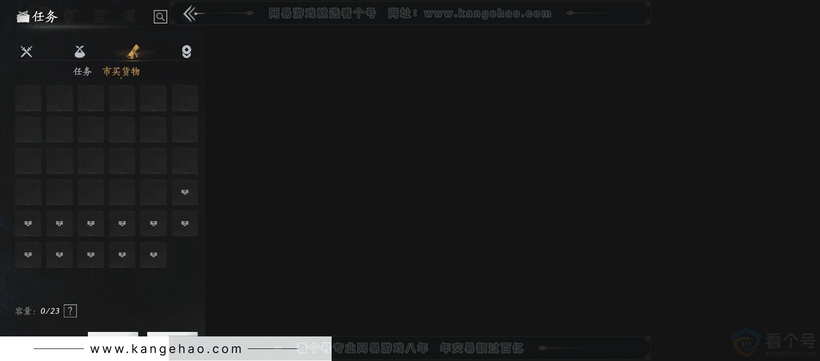 YYS30733燕云十六声账号详情图14 YYS30733燕云十六声账号详情图14