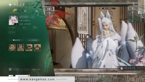 燕云十六声账号官服官服 女角色 90级 风华值1.6w 1未用可交易 2.550鹅 259w宝钱【套装】青丘千岁-西极坠日【武学特效】万剑归宗【坐骑】盗骊-飞毛腿 探索 清河6级 开封6级 河西2级 武学等详细看图