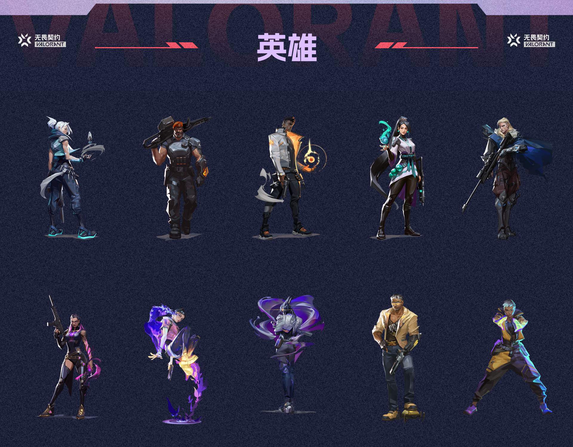 WWQ35672无畏契约账号详情图3