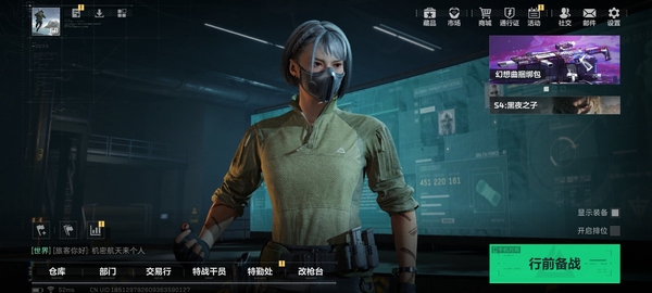 三角洲行动账号QQ【个人信息】行动等级：60
【哈夫币】50.003K
【总资产】167M
【安全箱】2*3
【通行证】121
【特勤处】
制药台Lv.3
工作台Lv.3
仓库Lv.9
防具台Lv.3
训练中心L...