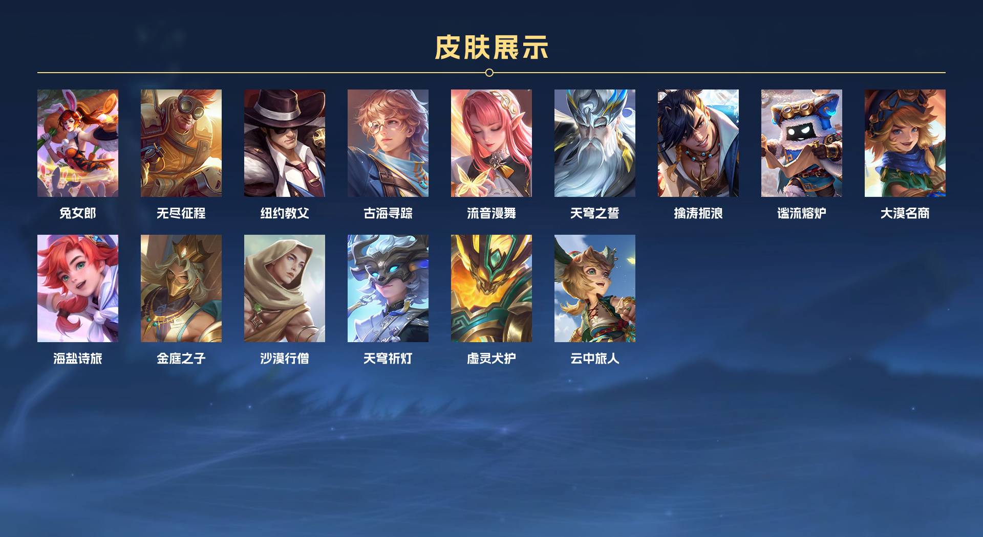 WZ3162234王者荣耀账号详情图4 WZ3162234王者荣耀账号详情图4