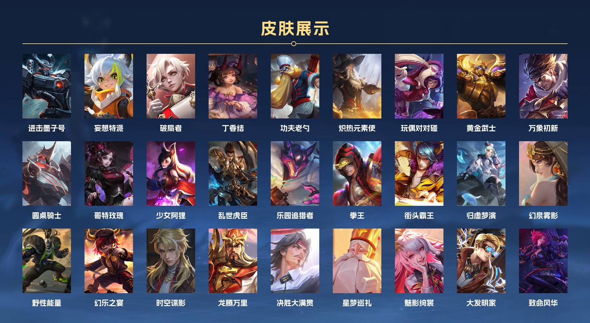 WZ3162246王者荣耀账号详情图11 WZ3162246王者荣耀账号详情图11