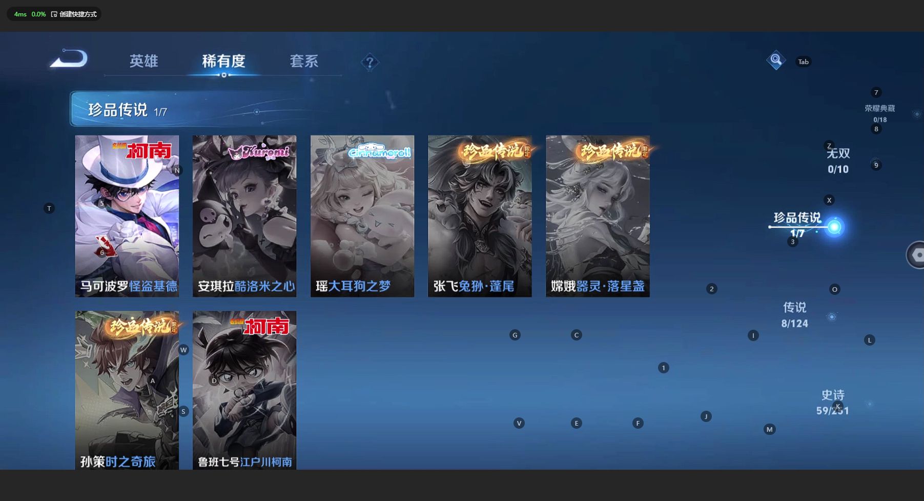 WZ3162286王者荣耀账号详情图10 WZ3162286王者荣耀账号详情图10