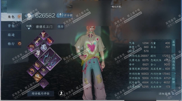 逆水寒手游账号忆江南烟雨江南职业
龙吟
区服
忆江南|烟雨江南
账号类型
手机账号
已使用天赏石
18
限定纹玉额度
50
性别
男
角色等级
79
评分
626582
衣品
240470
国色值
66770
换绑CD
无...