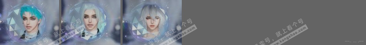 NSH314320逆水寒手游账号详情图31 NSH314320逆水寒手游账号详情图31