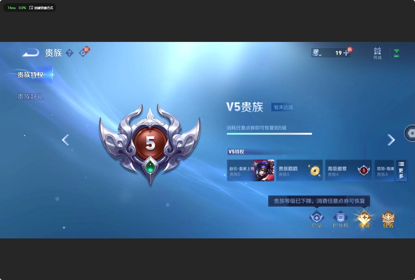 WZ3162235王者荣耀账号详情图8 WZ3162235王者荣耀账号详情图8