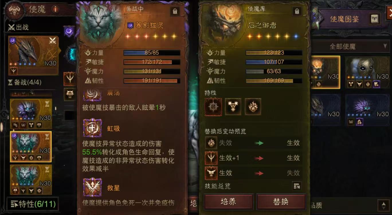 AH32132暗黑不朽账号详情图7