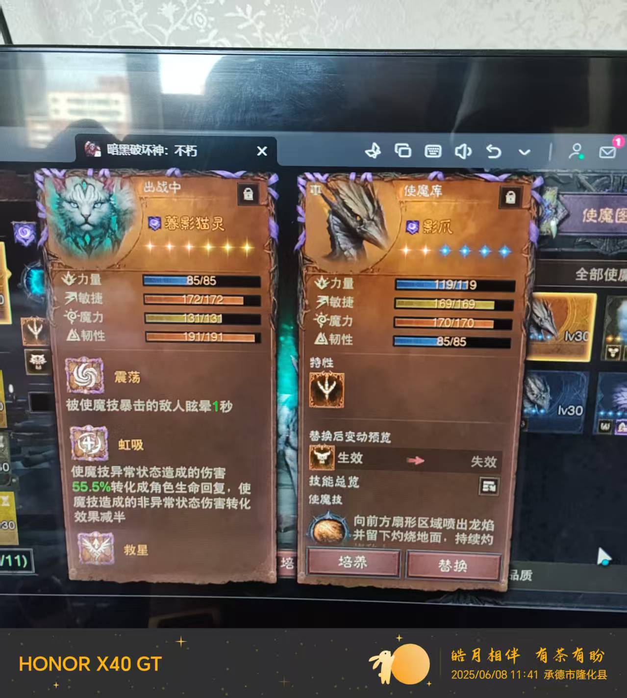AH32132暗黑不朽账号详情图14