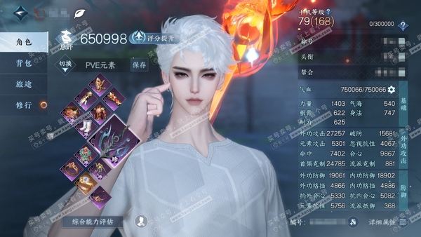 逆水寒手游账号踏北尘云川雪青官服云川雪青 职业男血河 称号凭栏听雨 评分65W 衣品11W 国色29600 已用3个天赏【天赏发型】无言歌-星雾【天赏武器】烽火燎原  付费时装多多  5个满阶绝技 1个灵韵 内功打造详细请看图