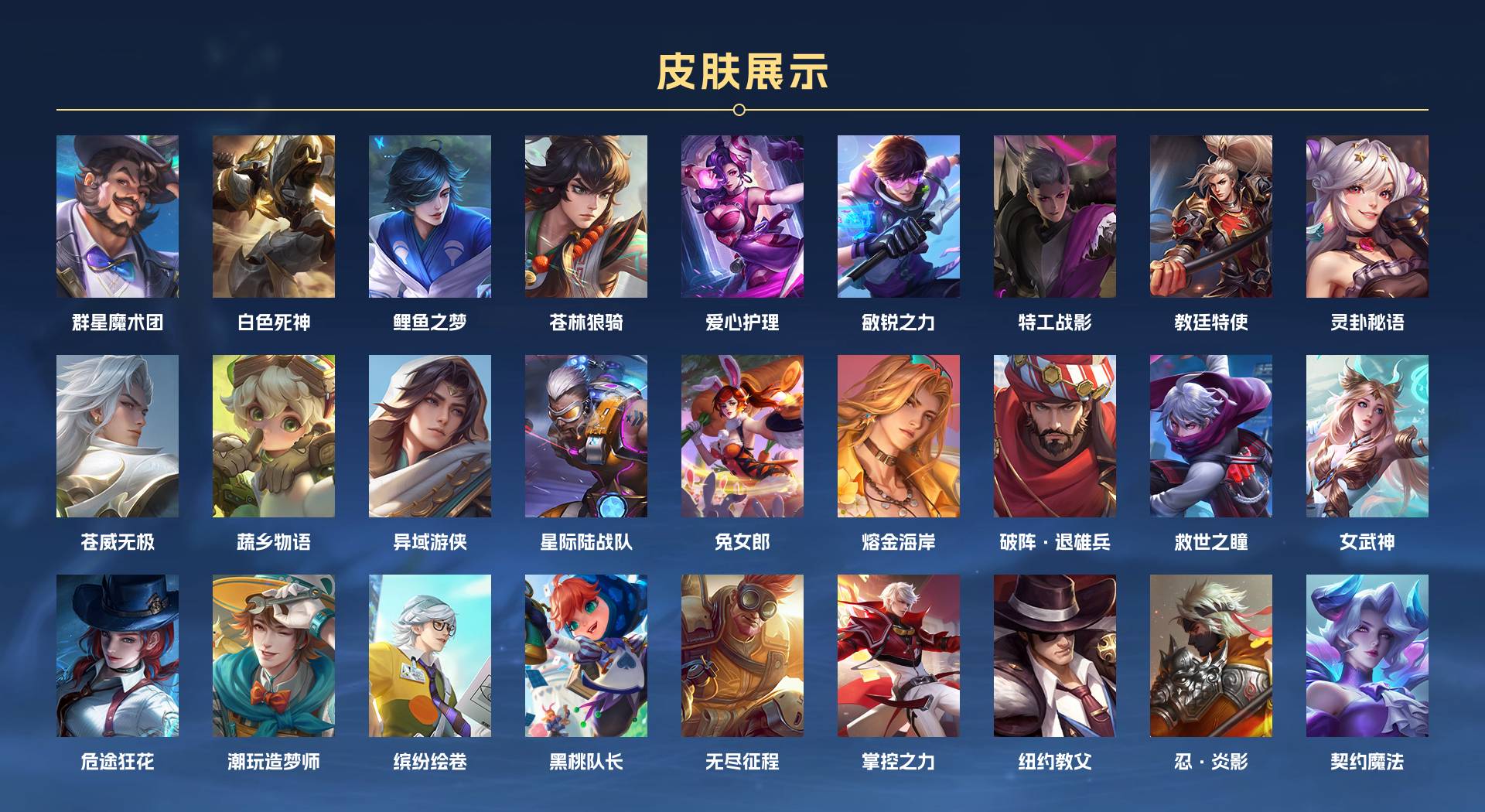 WZ3162344王者荣耀账号详情图13 WZ3162344王者荣耀账号详情图13