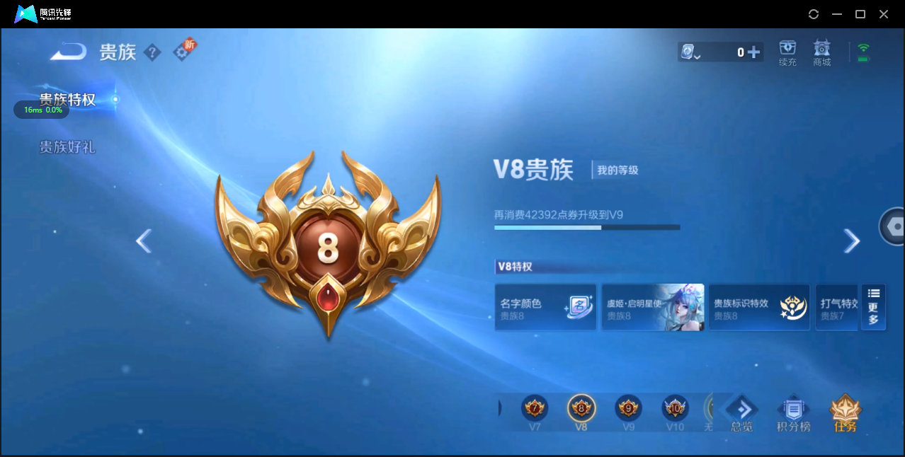 WZ3162382王者荣耀账号详情图13 WZ3162382王者荣耀账号详情图13