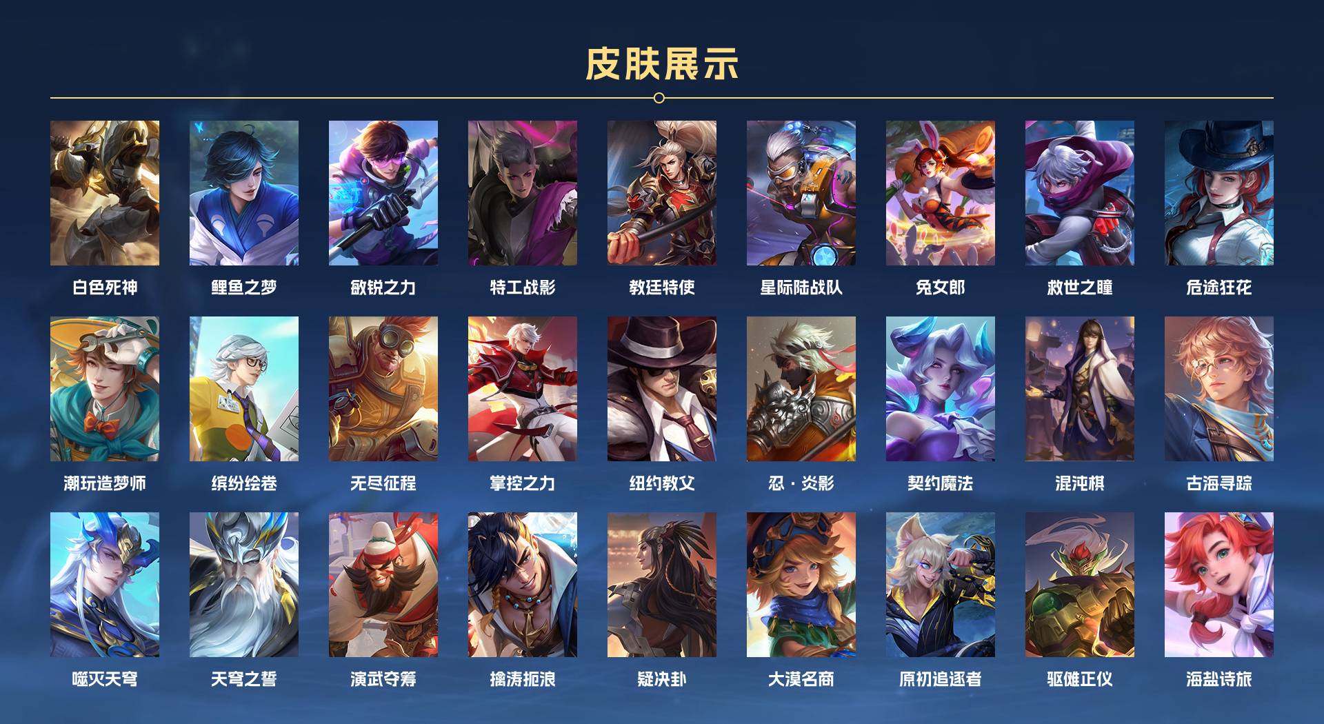 WZ3162382王者荣耀账号详情图7 WZ3162382王者荣耀账号详情图7