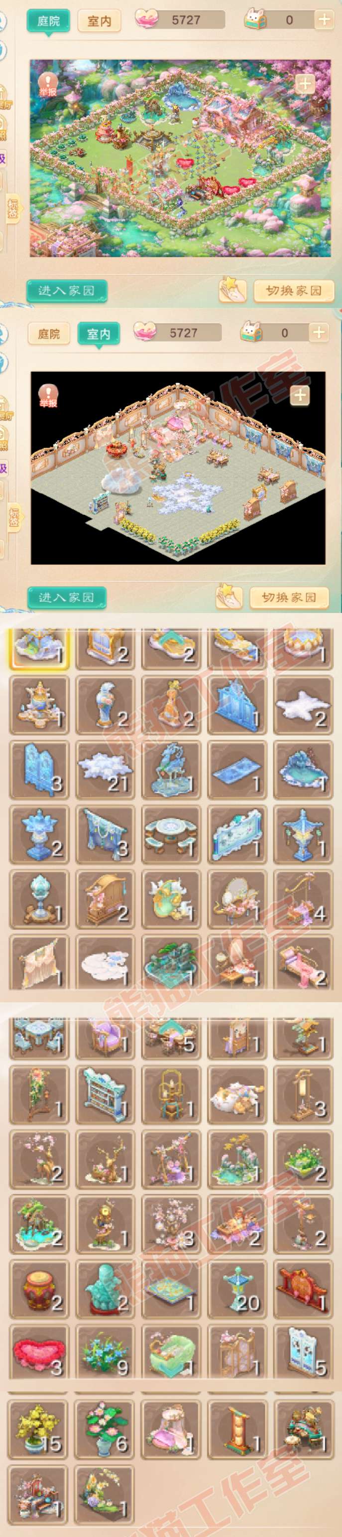 93251大话西游账号详情图9 93251大话西游账号详情图9