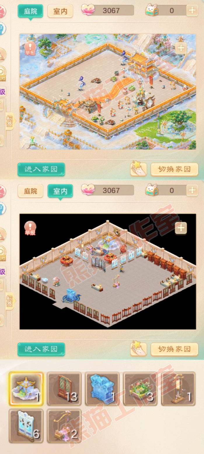 S2075大话西游账号详情图9 S2075大话西游账号详情图9