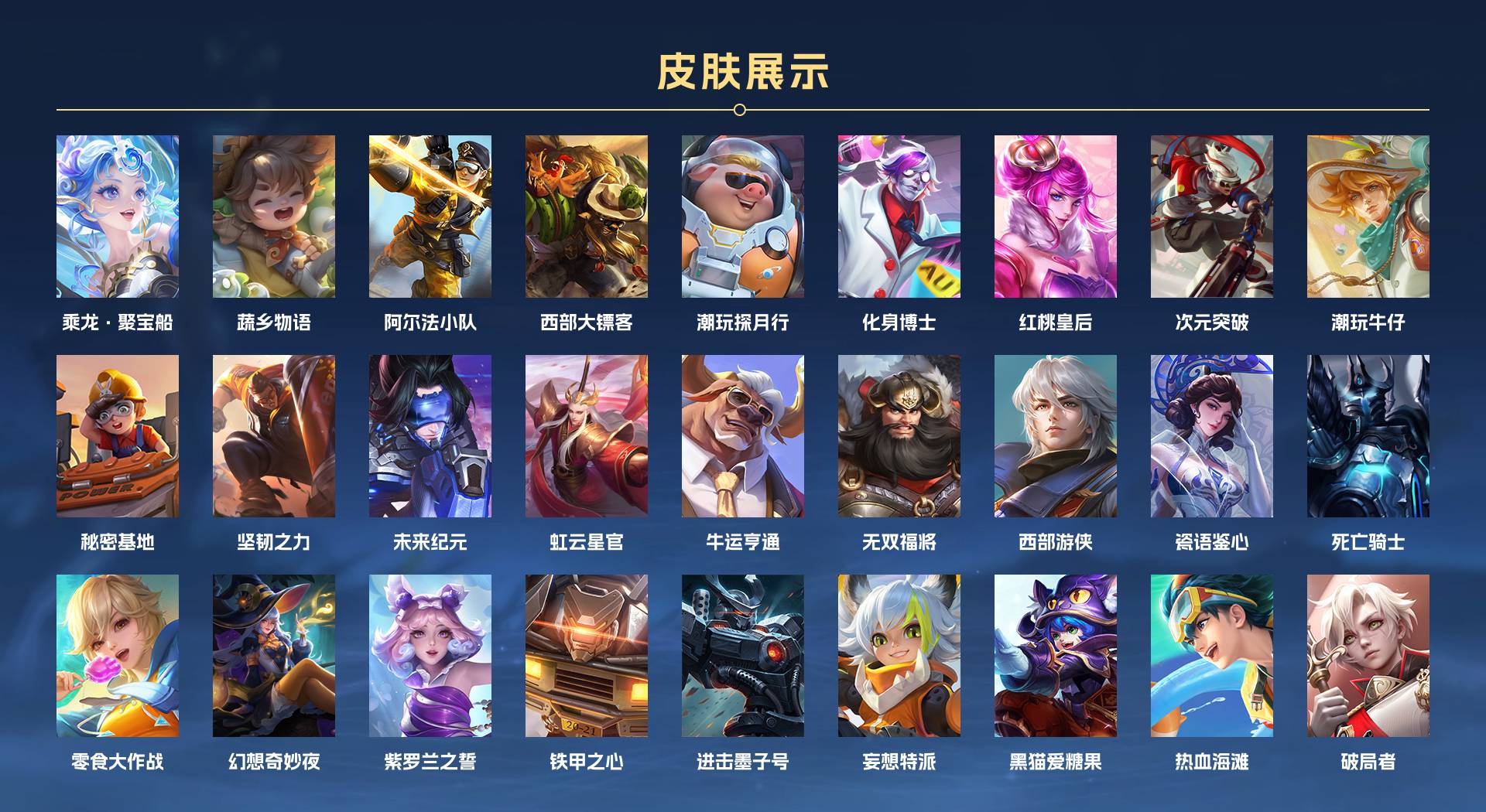 WZ3162486王者荣耀账号详情图10 WZ3162486王者荣耀账号详情图10