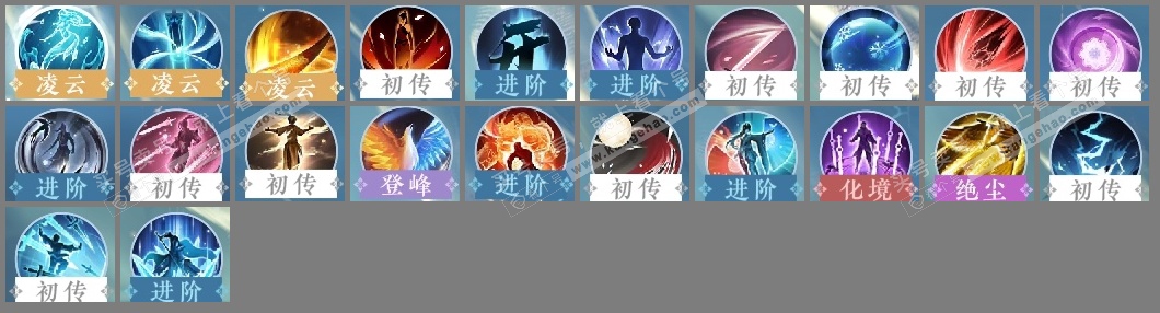 NSH314354逆水寒手游账号详情图29 NSH314354逆水寒手游账号详情图29