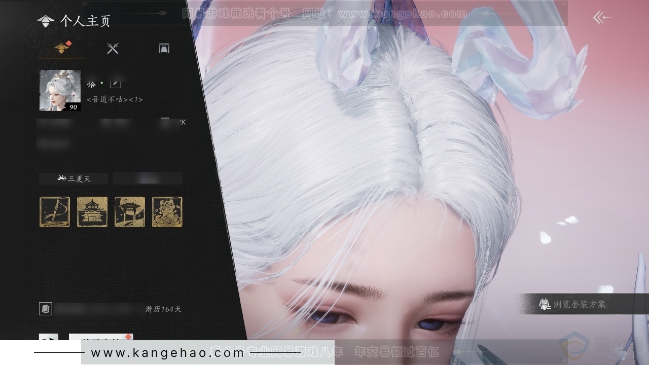 YYS30736燕云十六声账号详情图1