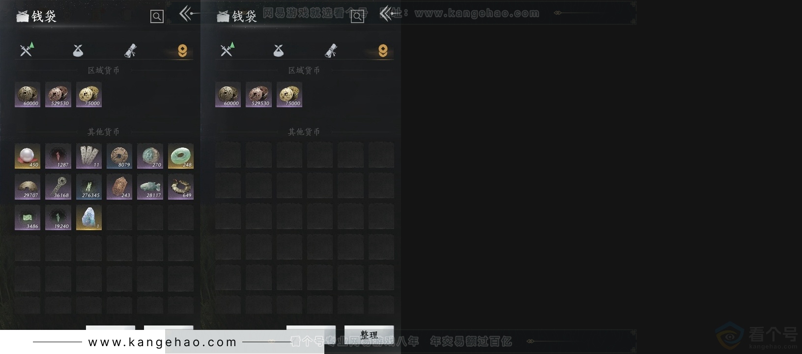 YYS30736燕云十六声账号详情图16