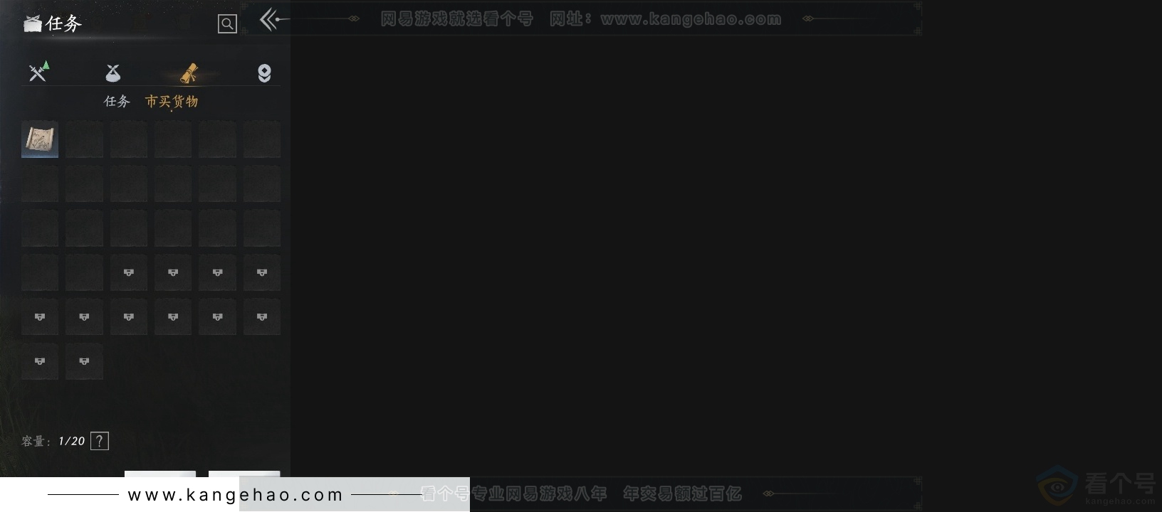 YYS30736燕云十六声账号详情图14