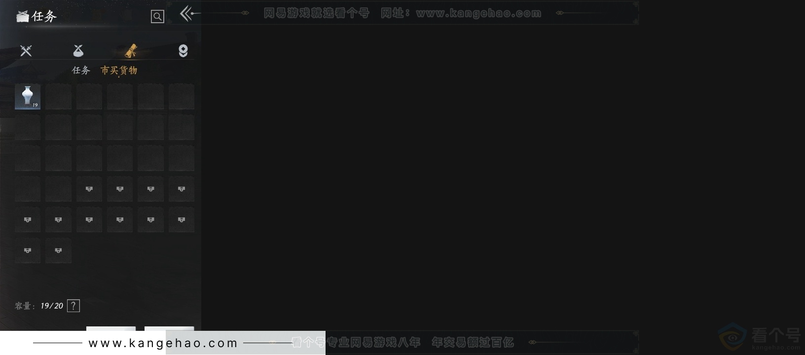 YYS30737燕云十六声账号详情图14