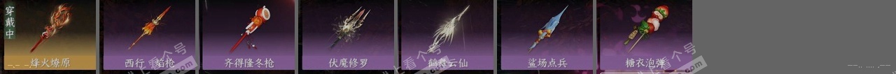 NSH314375逆水寒手游账号详情图25 NSH314375逆水寒手游账号详情图25