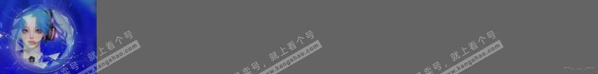 NSH314378逆水寒手游账号详情图32 NSH314378逆水寒手游账号详情图32