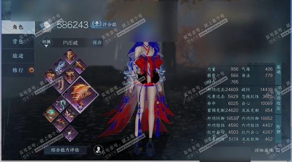 逆水寒手游账号踏北尘武林天骄职业
铁衣
区服
踏北尘|武林天骄
账号类型
手机账号
已使用天赏石
10
未使用天赏石
0
限定纹玉额度
2594
性别
女
角色等级
79
评分
586243
衣品
141260
国色值
5...