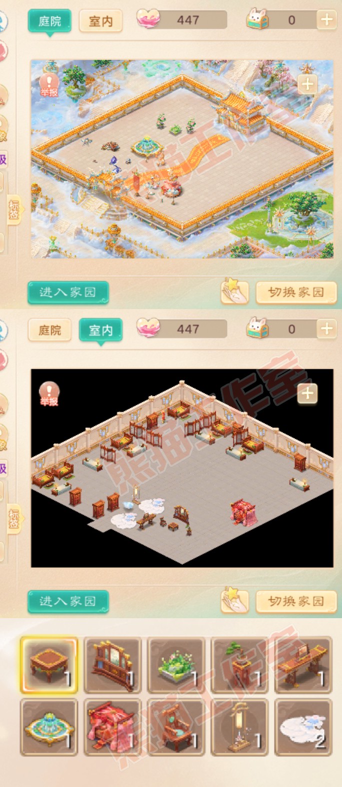 93252大话西游账号详情图9 93252大话西游账号详情图9